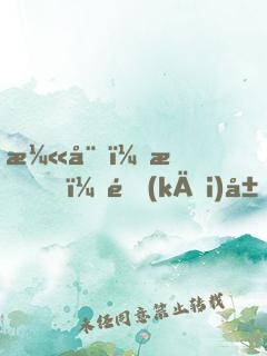 漫威：我，開(kāi)局簽到卡瑪泰姬